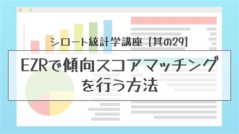 傾向 意味|Meaning of 傾向, けいこう, keikou 